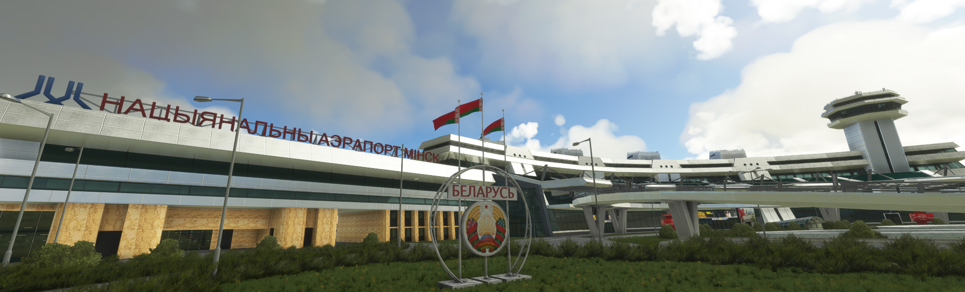 Minsk National Airport